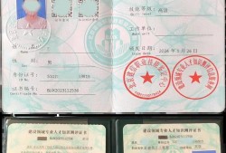 中石化监理工程师,中石化监理工程师证样本