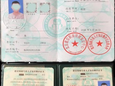 中石化监理工程师,中石化监理工程师证样本