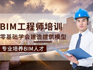bim和装配式工程师挂证一个月多少bim工程师挂出去一年多少钱