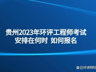 北京注册结构工程师报名时间,北京结构工程师报名时间