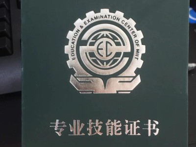 西双版纳路桥bim工程师bim工程师证书报考条件