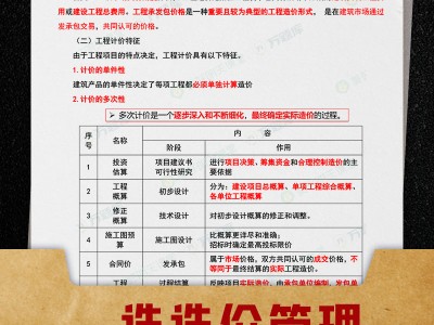 造价工程师考试收费标准最新造价工程师考试收费标准