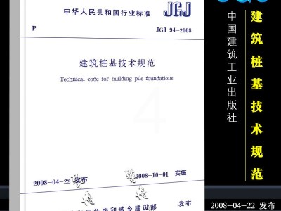 2021年岩土工程师报名条件,岩土工程师规范目录