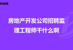 贵州高速公路总监理工程师招聘网,贵州高速公路总监理工程师招聘网最新消息