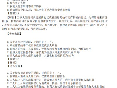 会计专业可以报考二级建造师的专业有哪些会计专业可以报考二级建造师