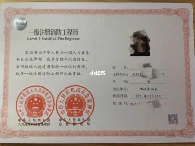 一级造价工程师注册资料一级造价工程师注册需要多长时间