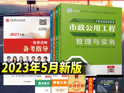 一级建造师市政课本哪有抗渗抗压试块的内容,一级建造师市政课本