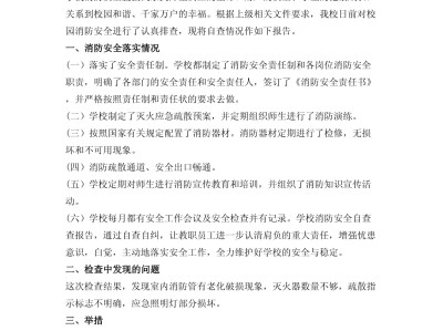 消防工程师问题消防工程师出了问题需要担责任吗