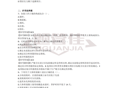 公路二级建造师条件,公路二级建造师有什么用