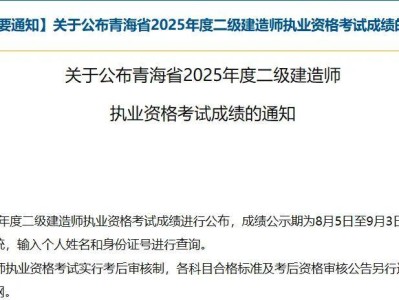 怎么查询二级建造师怎么查询二级建造师资格证书