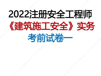 甘肃注册安全工程师证书领取,甘肃省2021年注册安全工程师报名