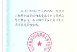 2015造价工程师课件2015造价工程师课件下载