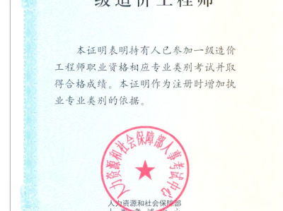 2015造价工程师课件2015造价工程师课件下载