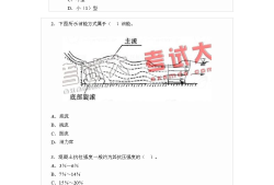 一级建造师历年真题和解析233网校一级建造师历年试题及答案