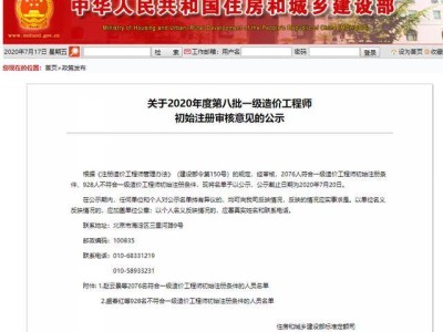 一级结构工程师分数线,一级结构工程师基础考试分数线