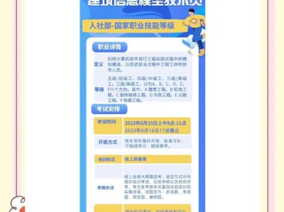 bim工程师就业前景如何bim工程师好找工作么