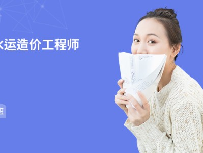 造价工程师哪门最难,造价工程师哪科最难?看看过来人的看法