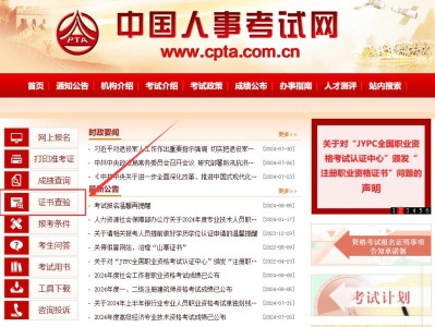 注册监理工程师每年考试时间监理工程师每年考试时间是什么时候?