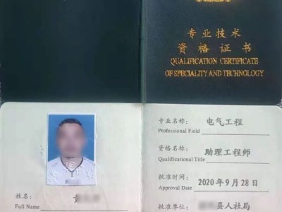 营口结构助理工程师助理结构工程师岗位职责