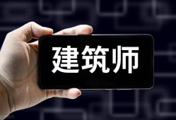 水利水电工程二级建造师,水利水电工程二级建造师执业范围