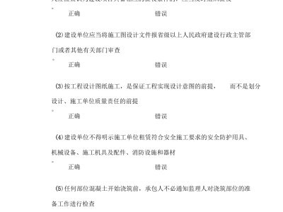 监理工程师2016真题,2016监理工程师案例分析真题