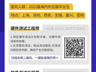 西安一级注册结构工程师招聘陕西结构工程师招聘