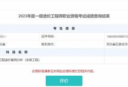 造价工程师江苏做的继续教育,上海能否进行延续注册造价工程师江苏