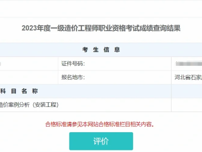 造价工程师江苏做的继续教育,上海能否进行延续注册造价工程师江苏
