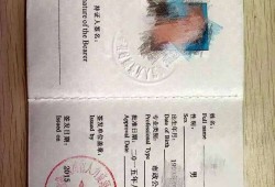 二级建造师转注册流程和所需材料二级建造师转注需要哪些资料