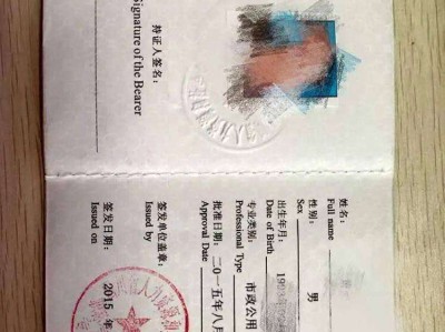 二级建造师转注册流程和所需材料二级建造师转注需要哪些资料