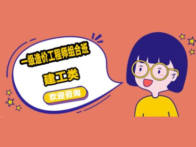 造价工程师和计算机专业哪一个好造价工程师和计算机专业哪一个好就业