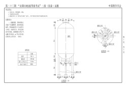 bim建模工程师试题bim建模技术考试