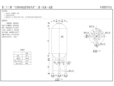 bim建模工程师试题bim建模技术考试