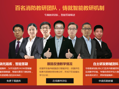 消防工程师证考了有什么用,消防工程师证这样考