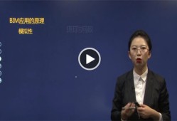 bim工程师证书公司待遇bim工程师证书含金量怎么样