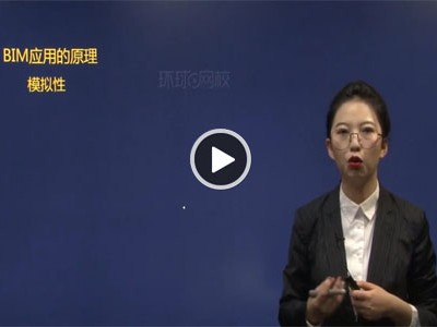 bim工程师证书公司待遇bim工程师证书含金量怎么样