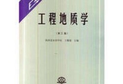 全国岩土工程师考试教材有哪些全国岩土工程师考试教材