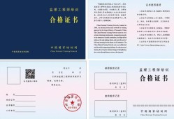 19年监理工程师证书发放时间2015年监理工程师发证