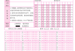 2013年二级建造师报考条件2013二级建造师真题