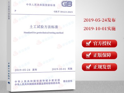 注册岩土工程师考试成绩几年滚动注册岩土工程师2019考后