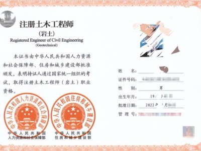 一建岩土工程师有多少人,一建和岩土工程师