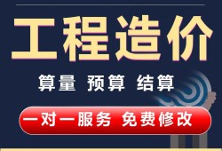 造价工程师网校网课造价工程师网络教育网