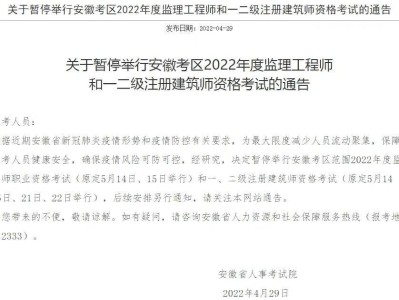 江苏省监理工程师报名江苏省监理工程师报名时间2022年