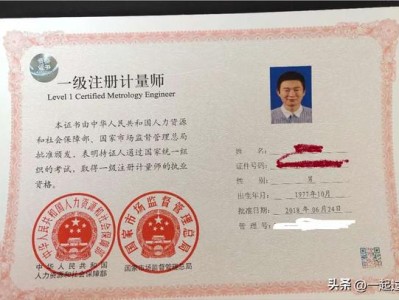 报岩土工程师条件,报岩土工程师条件有哪些