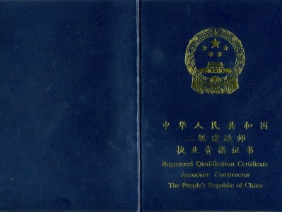 淄博安全工程师招聘信息淄博安全工程师