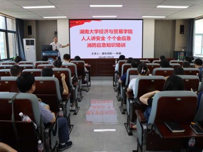 注册消防安全工程师培训,注册消防安全工程师培训多少钱