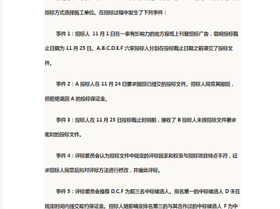 结构工程师自我评价怎么写结构工程师业务能力评价