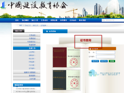 天津怎样报考bim工程师资格证,天津怎样报考bim工程师
