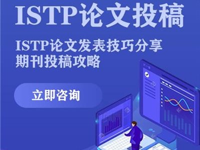 结构工程师期刊是核心吗,结构工程师期刊ei