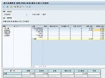 预算之星2008破解版,预算之星2008加密器号